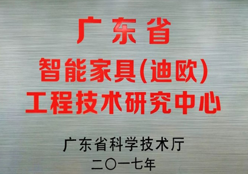 广东省智能家具（草莓在线播放首页入口）工程