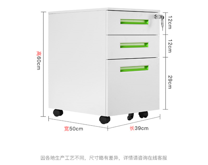 绿扣手活动柜_06